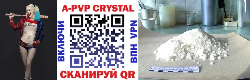 дарк нет наркотические препараты  Лукоянов  Alpha PVP кристаллы 