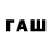 Codein напиток Lean (лин) 0bamos 1