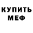 Кетамин ketamine Maksym Bilousenko