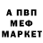 A-PVP крисы CK Ilfan Peker
