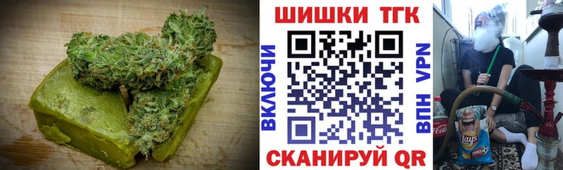 цена   OMG   Canna-Cookies конопля  Лукоянов 