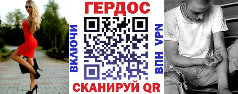 Героин Heroin Лукоянов