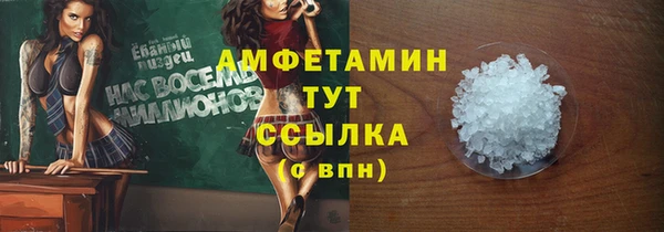 скорость Армянск