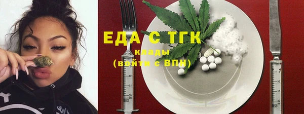 скорость Армянск