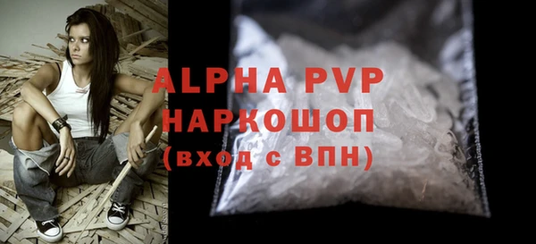 винт Аркадак