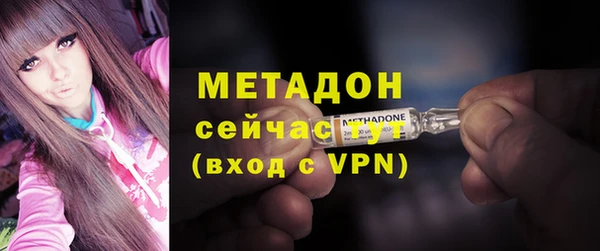 скорость Армянск