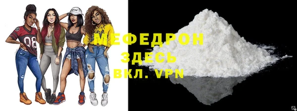 скорость Армянск