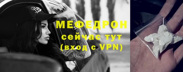 скорость Армянск