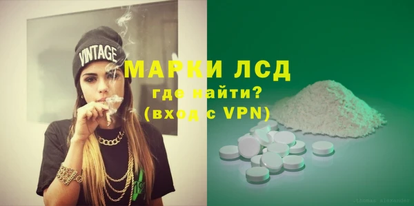 скорость Армянск