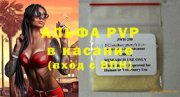круглые Арсеньев