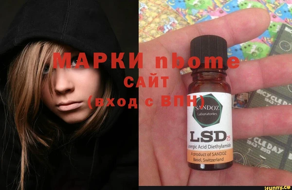 винт Аркадак