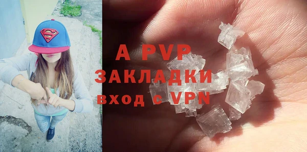 круглые Арсеньев