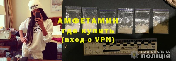 скорость Армянск