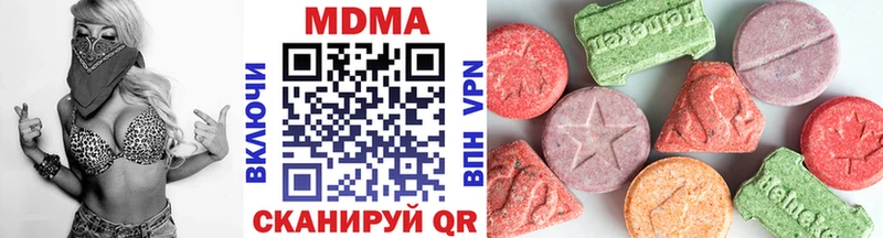 МДМА crystal  Лукоянов 