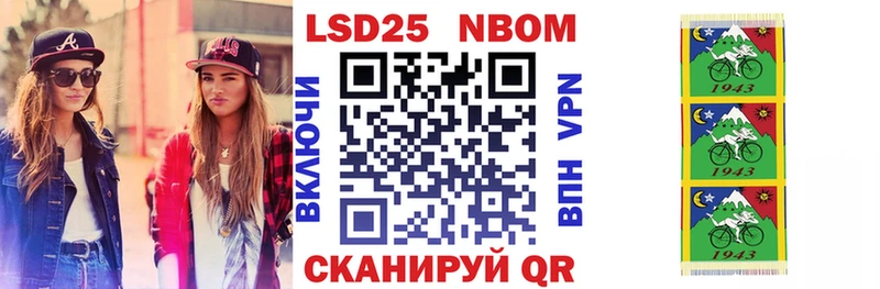 Наркотические марки 1500мкг  Лукоянов 