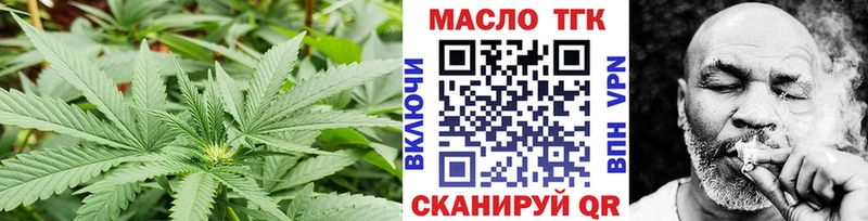 hydra вход  цены наркотик  Лукоянов  ТГК жижа 
